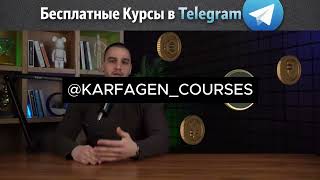 Слив курса Cryptology Macro 2026 | cryptology 17.0 3 Модуль Денежная масса и ее составляющие