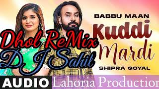 Kuddi Mardi Babbu Mann Dhol Remix By Lahoria Production || Kuddi Mardi Dhol Mix Ft.sahil lahoria Mix
