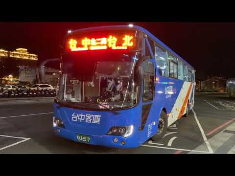 台中客運 HINO國道高巴 9012路 KKA-6517