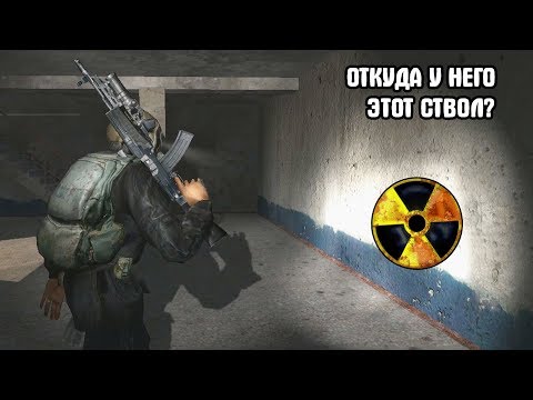 Видео: Супер-редкий БАГ или...? Собираю все артефакты #2 STALKER Тень Чернобыля