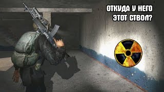 Супер-редкий БАГ или...? Собираю все артефакты #2 STALKER Тень Чернобыля