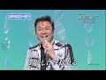 BXKBC155 横濱(ハマ)の踊り子3 北川大介 (2015)20151122 vL HD