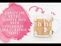 CRICUT JOY RETRO COFFEE MUG WITH TECKWRAP HOLOGRAPHIC VINYL : CRICUT JOY COFFEE MUGS