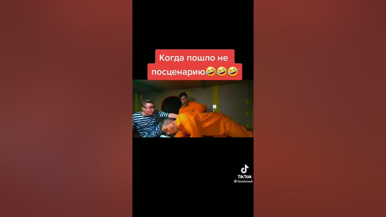 Кобяков и клоун