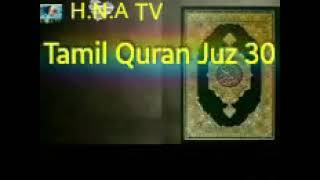 #Tamil Quran Juz 30 H.N.A TV screenshot 5