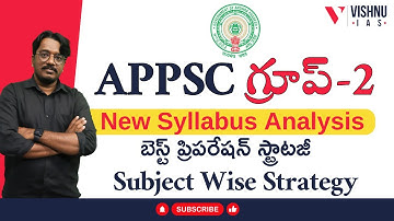 APPSC Group 2 : New Syllabus Analysis బెస్ట్ ప్రిపరేషన్ స్ట్రాటజీ Subject Wise Strategy