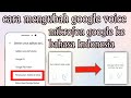 Cara mengubah bahasa google voice atau mikrofon google ke bahasa Indonesia