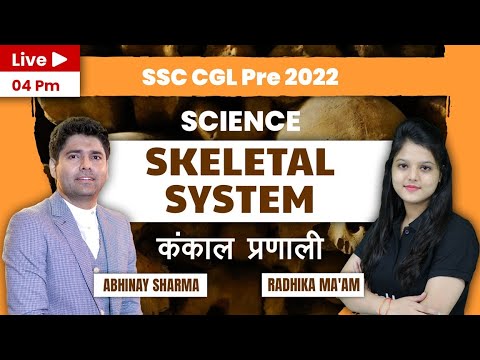 Skeletal System (कंकाल प्रणाली)| Science |SSC CGL Pre 2022 | By Radhika ma'am @ABHINAYMATHS