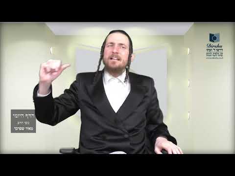 הדף היומי מסכת מכות דף טז