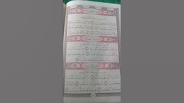 سورة الكافرون بصوت الشيخ مشاري بن راشد العفاسي 😌😌❤❤