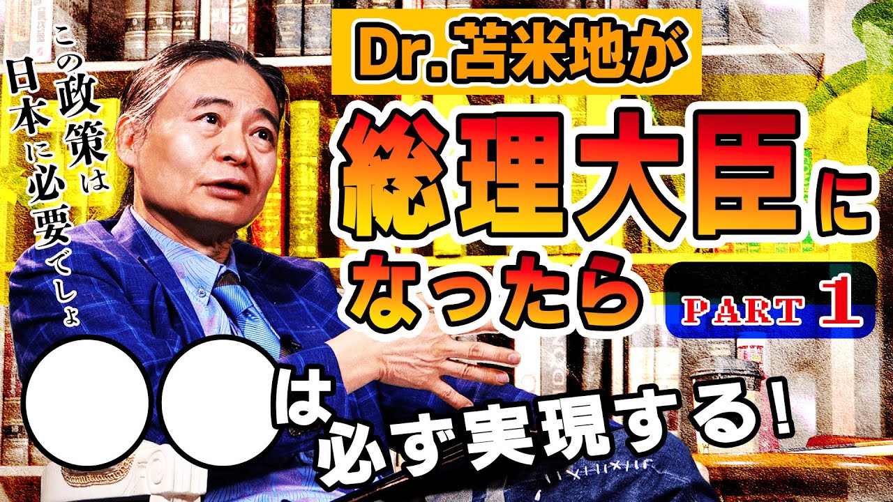 Hideto Tomabechi's Theory of the Nation: Withdrawal from the
