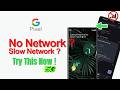 Google Pixel Network Not Working ? | How to Fix Network Issue on Google Pixel 5/6/7/8/9 Pro