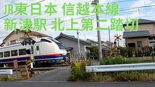 【踏切】JR東日本 信越本線 新津駅 北上第二踏切