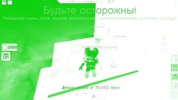 Roblox Jetpack Part 1 In Abaza Major