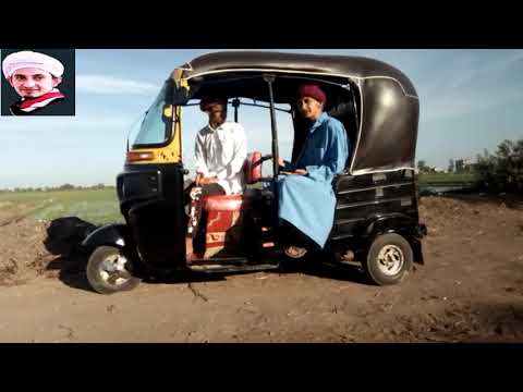 نصيحه لسائقي التكاتك اضحك من قلبك مع الفنان ابوامين