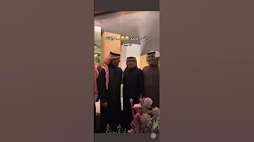 راشد الماجد حركاته رهيبه 