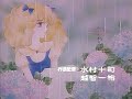 ハロー!レディリン ED『野ばらの肖像』(1988)