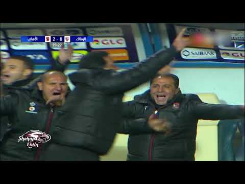 هدف جونيور اجاي في الزمالك 2 0 بتعليق مدحت شلبي اجاي منك اجاي