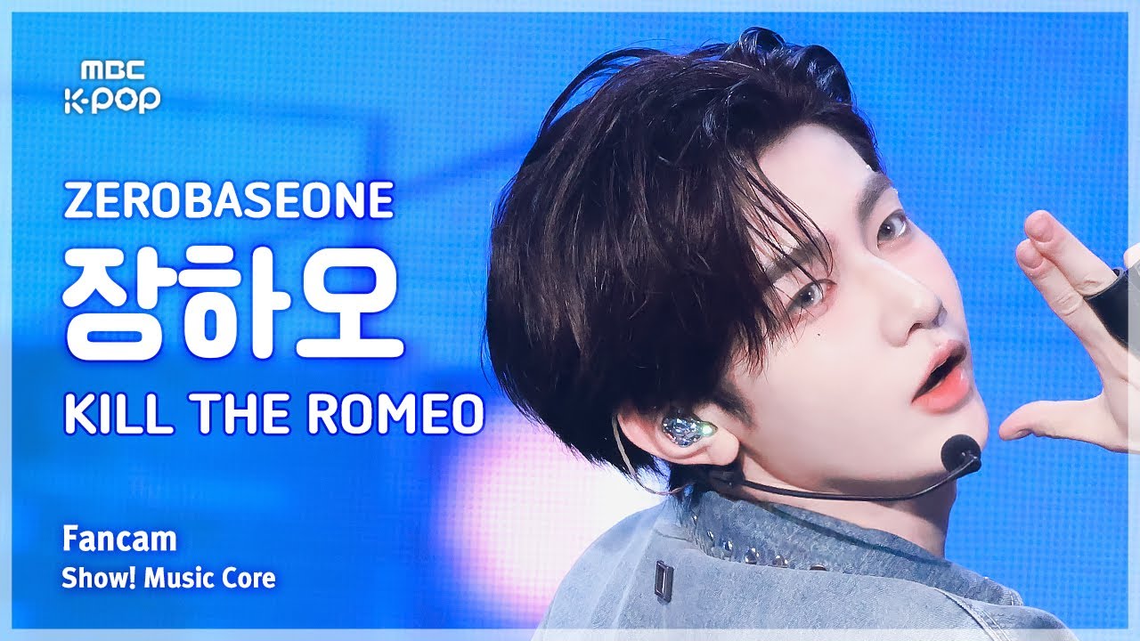ジャンハオ「KILL THE ROMEO」公式Fancamのサムネイル