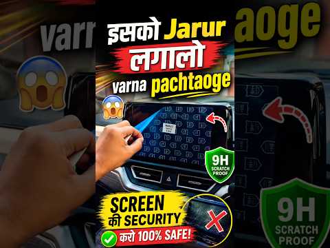 Car infotainment screen protector install in 60 seconds #shorts #diy #carcare
