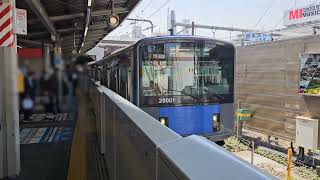 西武20000系20101F 本川越行き急行 高田馬場駅発車