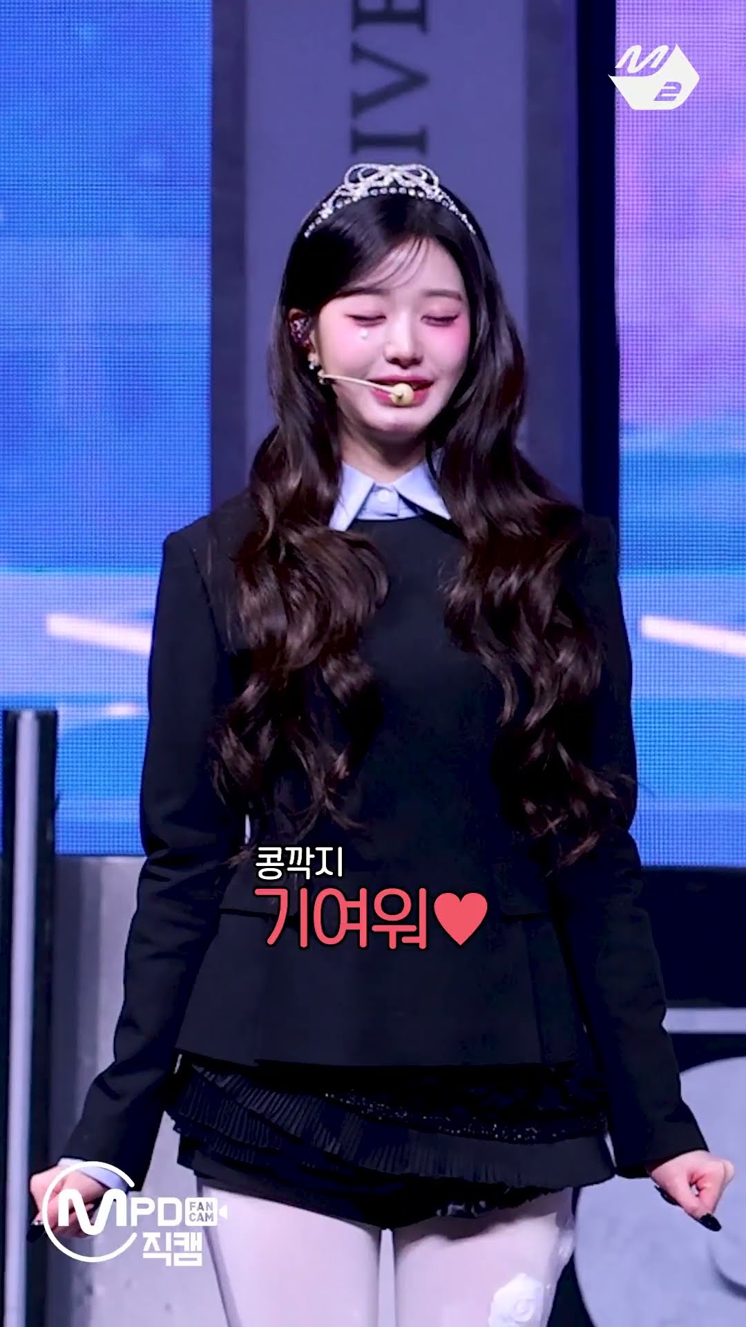 다이브 되고 시키는 응원법 다 해요
