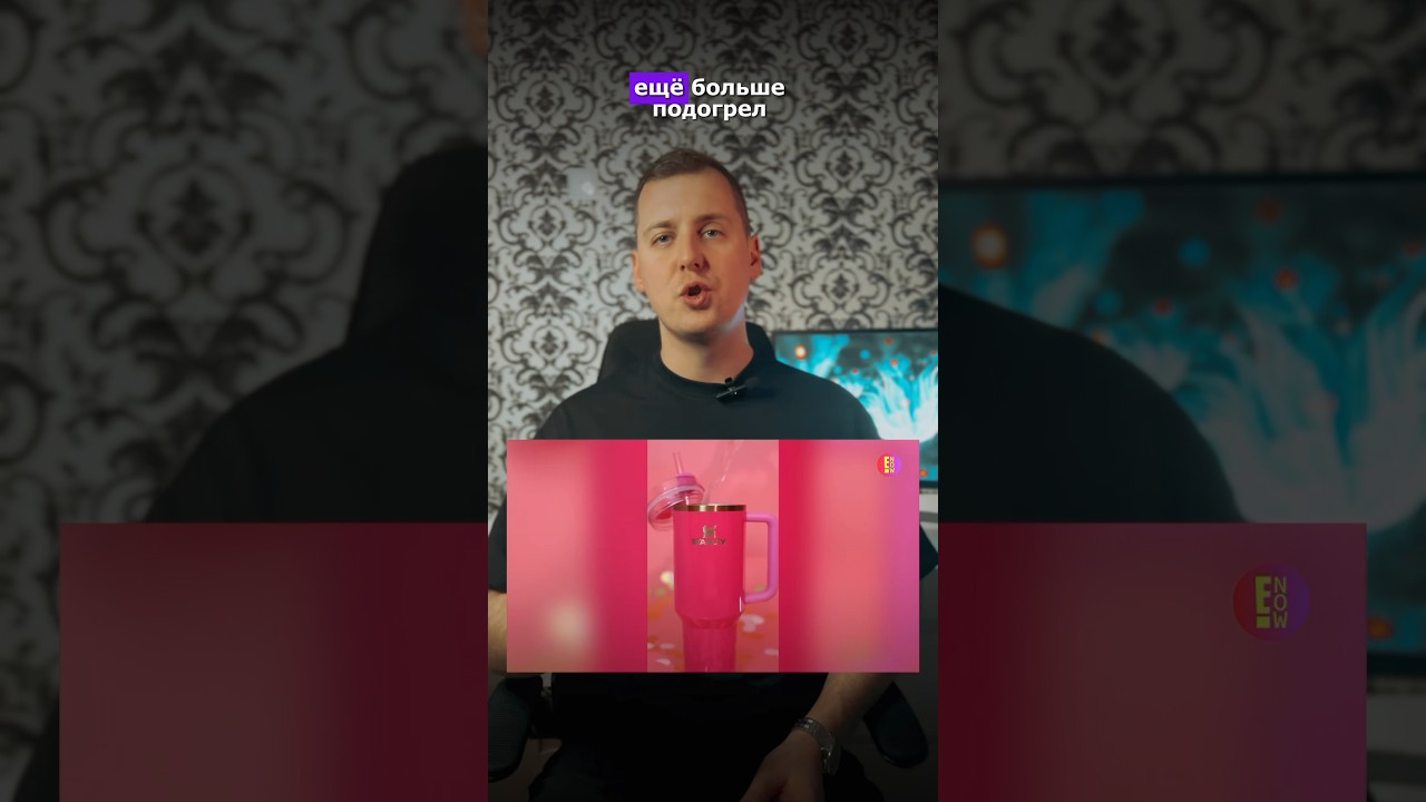 Термокружки Stanley 