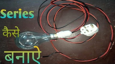 How to make series test lamp very simple trick || series test lamp kaise banaye 2024 | testing lamp