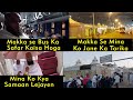 Makka se mina jane ka tarika  mina rawangi  mina ka samaan  makkah se mina kya samaan lekar jayen