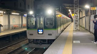 京阪電車 3000系特急出町柳行き 2400系準急淀屋橋行き到着 伏見桃山駅