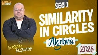 Applications of Similarity in the Circle اولى ثانوي Sec1 2026 screenshot 5