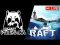 🦙 Ловим рыбу | Строим плот | RAFT #2