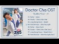 [Full Part.1 - 4] Doctor Cha OST / 닥터 차정숙 OST