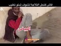     شوف شي شوية لهيه