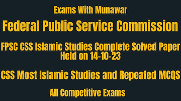 FPSC CSS Islamic Studies Complete Solved Paper Held on 14/10/2023