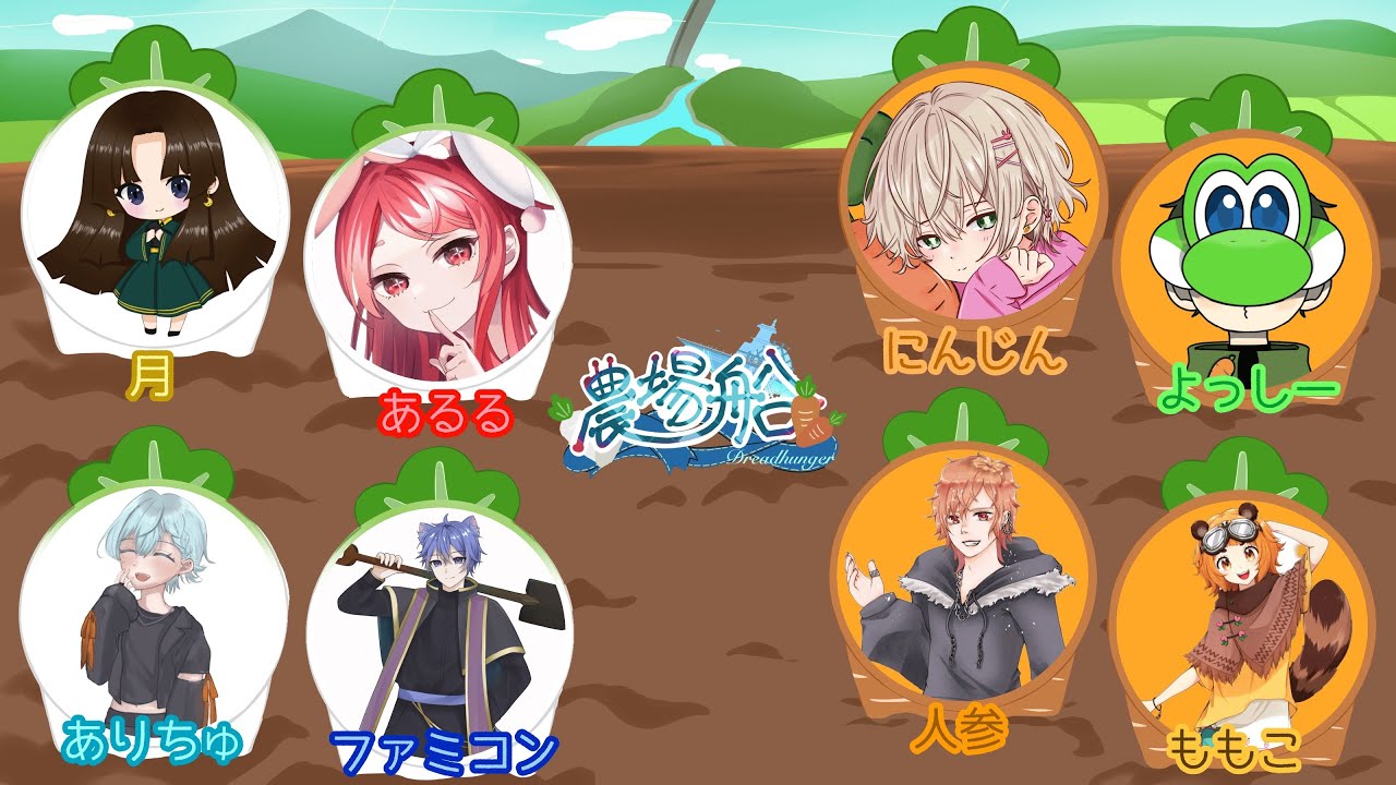 【Dreadhunger】1/7 バイトとドレハンしかしてない　～僕のお船～