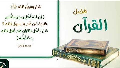 سورة الملك مكررة 50 مرة بصوت الشيخ سعد الغامدي..🌹👍