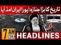 Ebrahim raisi funeral is the biggest in history  7 am news headlines  massive crowd  gtv news