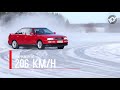 Kymppiplus Klassikko, Audi 80 2.0 16V Quattro Competition vm. 1994