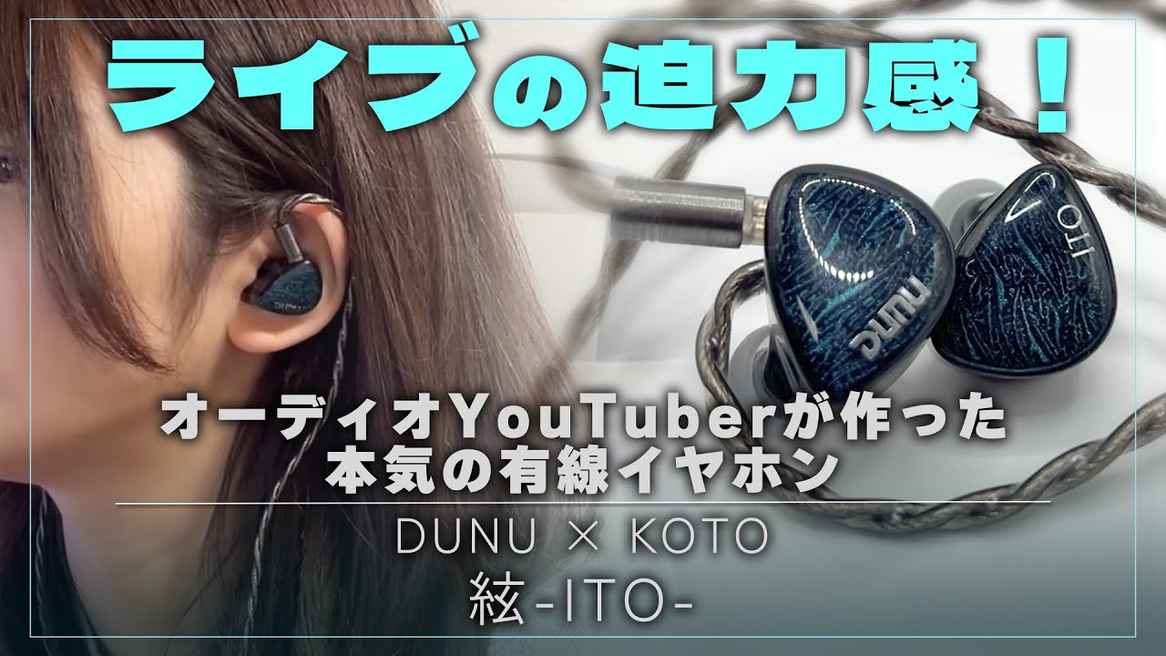 A serious review of the DUNU x KOTO 