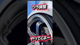 【エアサス車のツラ調整】デモカーM3に新作ホイールを装着して11月のイベントに出展するので、マッチングデータ計測のツラ調整を行います! #カスタムカー #bmwmmotorsport #エアサス