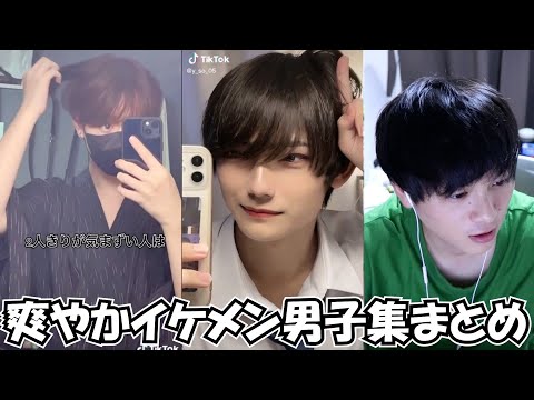 爽やかイケメン男子集イケメンまとめ【志尊淳さん、竹内涼真さん、杉本琢弥さん、ひなたゆいとさんとか！】