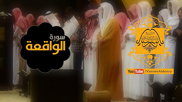 ( فلولا إذا بلغت الحلقوم )﻿ تلاوة مؤثرة جداً لـ د. ياسر الدوسري من عشائيات ١٤٣٧هـ
