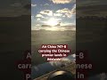 Air China 747 lands in Adelaide! #aviation