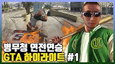 드디어 뉴스에 나온 랄로 - Youtube