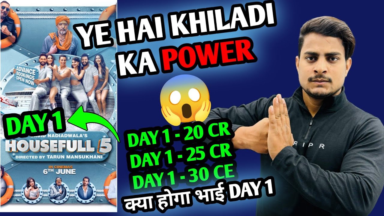 Housefull 5 Day 1 Final Advance Booking Report | Housefull 5 Day 1 Box Office Collection 