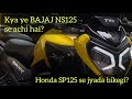 TVS 125 RAIDER | will compete in 125cc segment | best in 125CC segment??