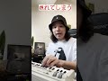 高音を出す為、歌が上手くなる為に鍛えるべき筋肉と鍛え方！！