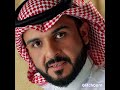 جديد زينك دمار ماجد الرسلاني 