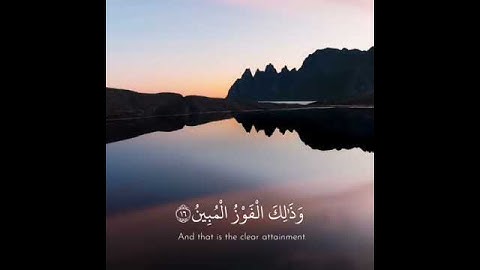 تلاوة تريح القلب بصوت القاريء سالم الرويلي // حالات واتس اب قرآن قصيرة ومؤثرة ⚡🎧